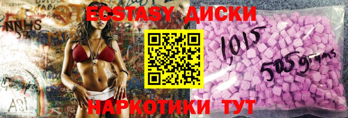 Экстази Philipp Plein Москва