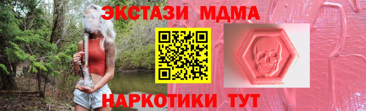 ЭКСТАЗИ круглые  Экстази  Москва  Вход с VPN 