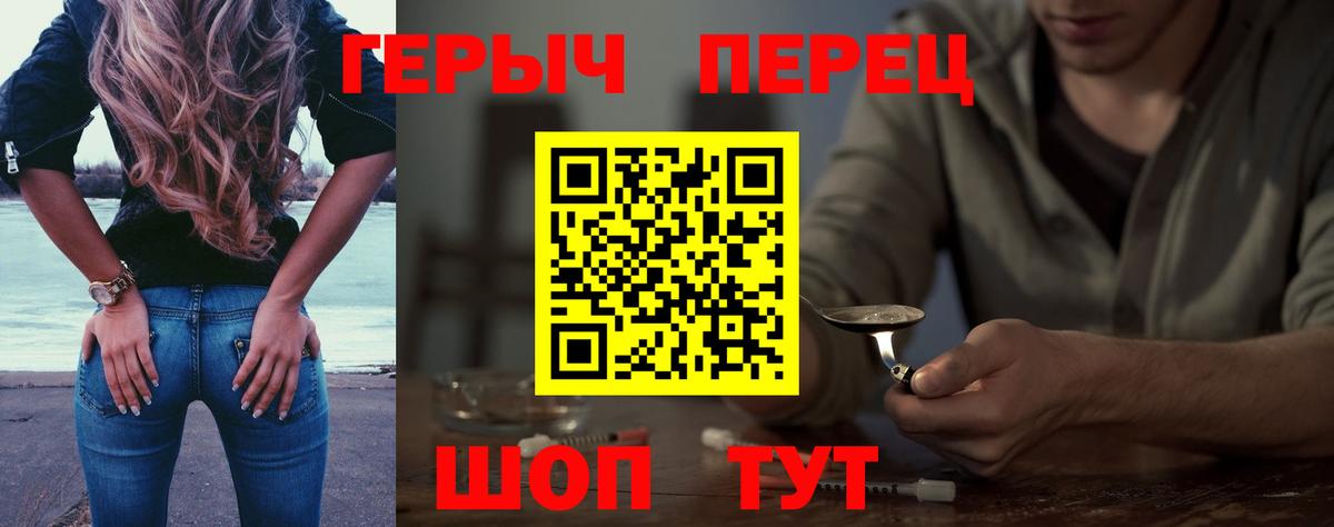 Москва  Героин  Вход с VPN  Героин белый 