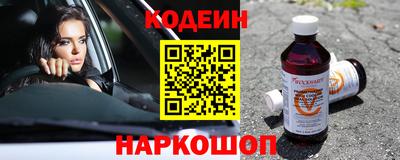 синтетический гашиш Гусь-Хрустальный
