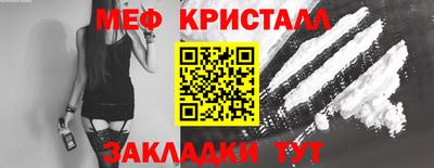 меф Гусев