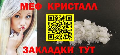 меф Гусев