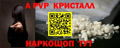синтетический гашиш Гусь-Хрустальный
