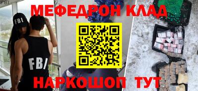 синтетический гашиш Гусь-Хрустальный