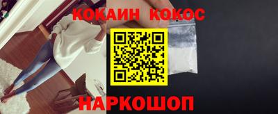 синтетический гашиш Гусь-Хрустальный