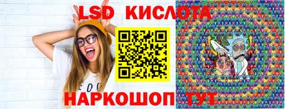 синтетический гашиш Гусь-Хрустальный