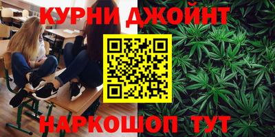 синтетический гашиш Гусь-Хрустальный