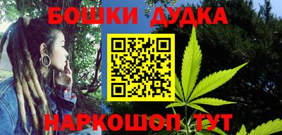 синтетический гашиш Гусь-Хрустальный