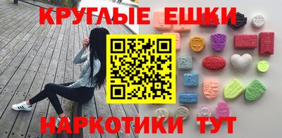 синтетический гашиш Гусь-Хрустальный