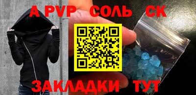 синтетический гашиш Гусь-Хрустальный