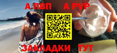синтетический гашиш Гусь-Хрустальный