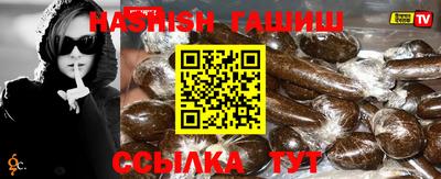 синтетический гашиш Гусь-Хрустальный