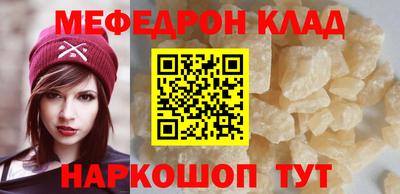кокаин премиум Гусиноозёрск