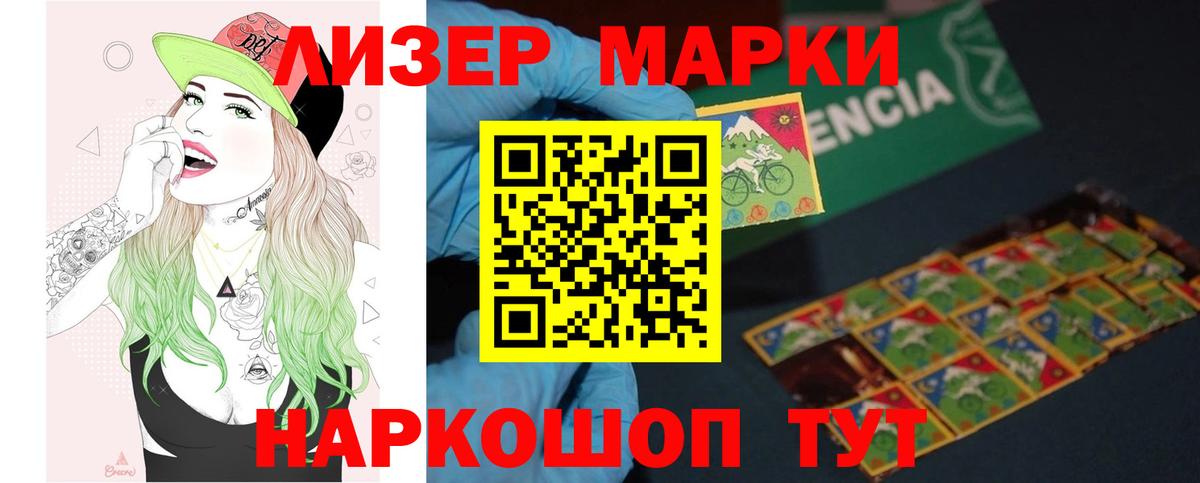 OMG зеркало  Вход с VPN  ЛСД экстази ecstasy  Лсд 25 экстази  Москва  ЛСД экстази кислота 