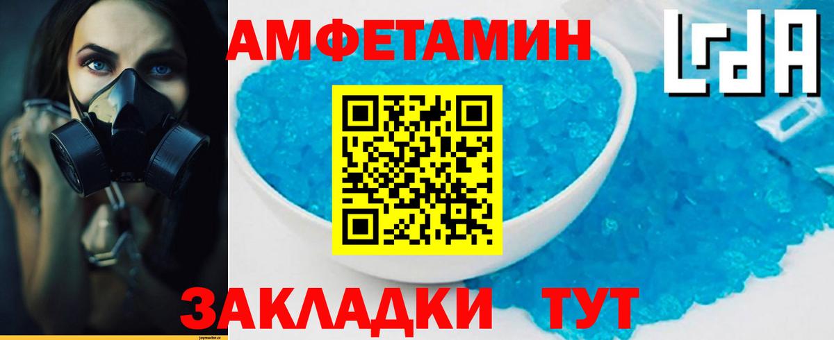 Первитин пудра Москва