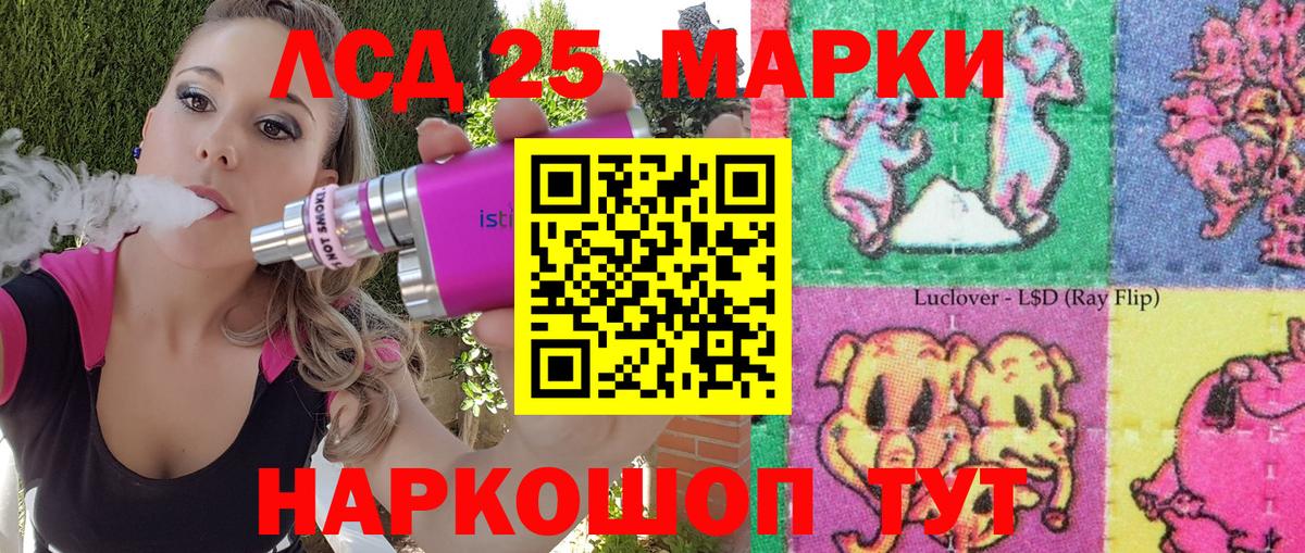 где купить   Вход с VPN  Москва  Марки NBOMe 1,5мг 