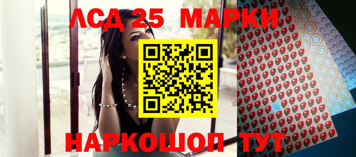 Марки N-bome 1,5мг Москва