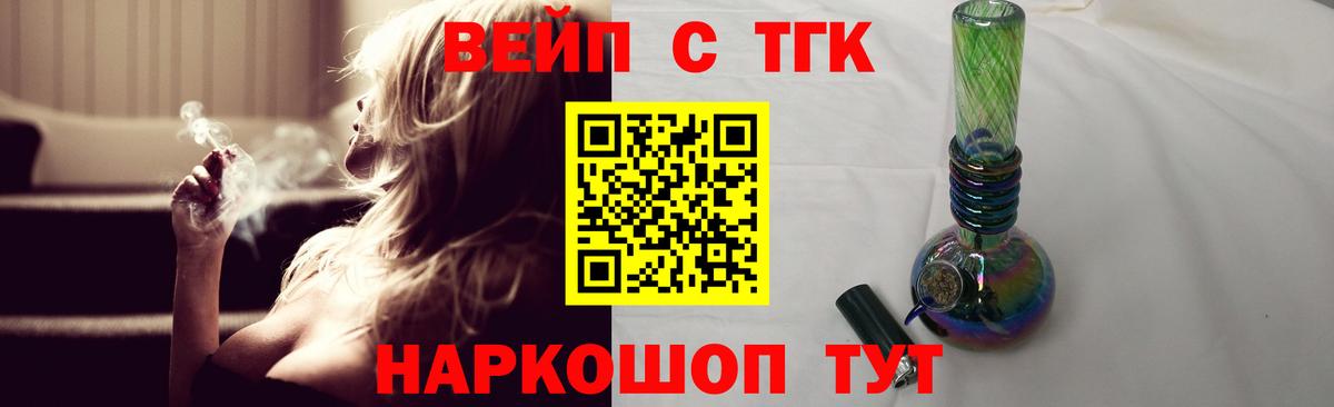 даркнет сайт  Дистиллят ТГК Wax  гидра маркетплейс  Москва  Вход с VPN 