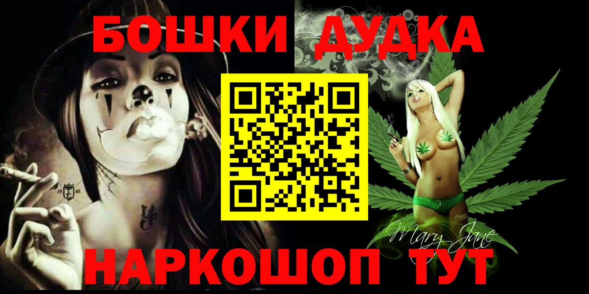 Шишки марихуана ГИДРОПОН Москва
