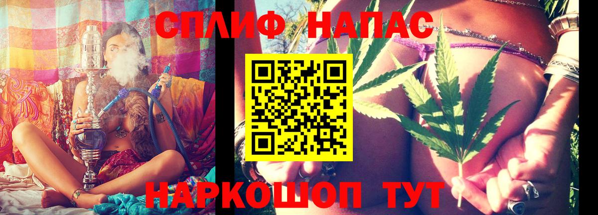 МАРИХУАНА марихуана  Конопля LSD WEED  Вход с VPN  Марихуана план  Москва 